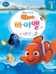 Disney 바이엘 1